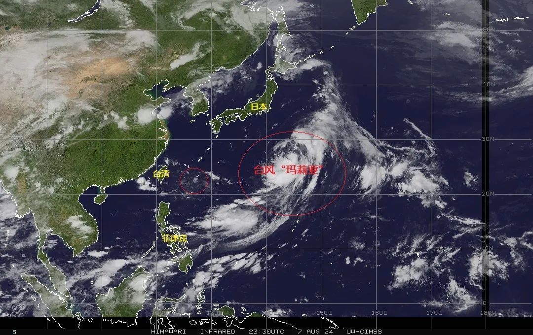 今年5号台风“玛利亚”生成！海口未来天气→