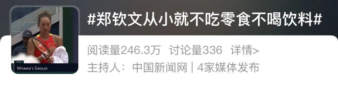 奥运冠军的，是吃什么换来的？