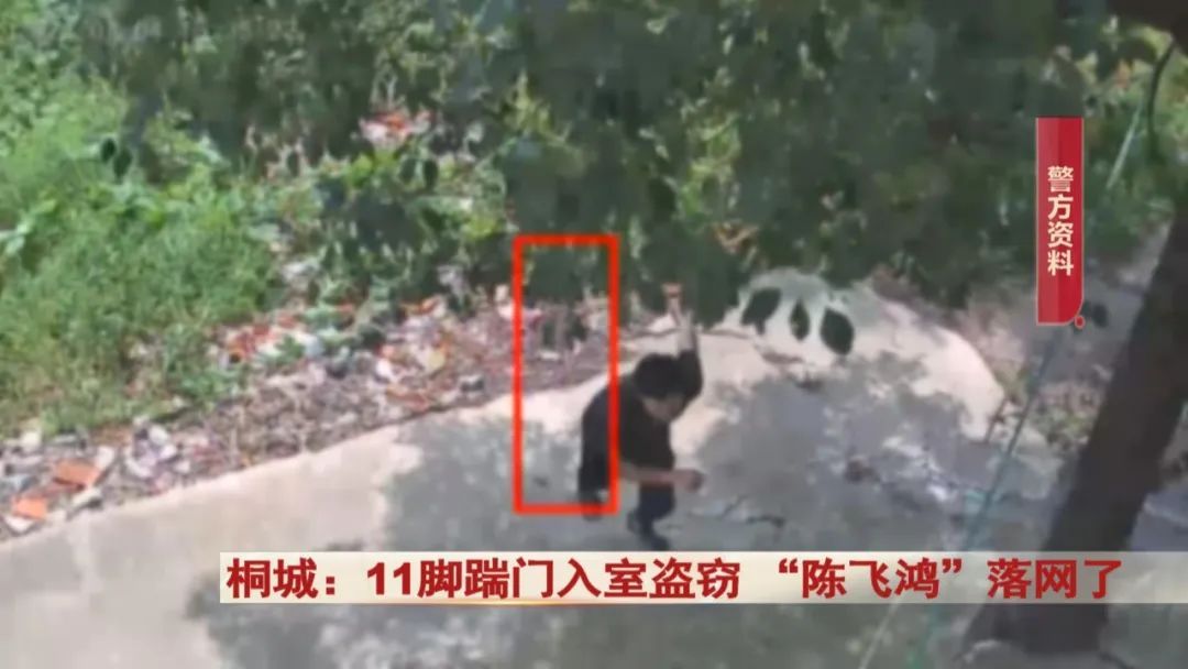 嚣张！25岁男子踹门11脚入室盗窃，警方出动！刑拘！