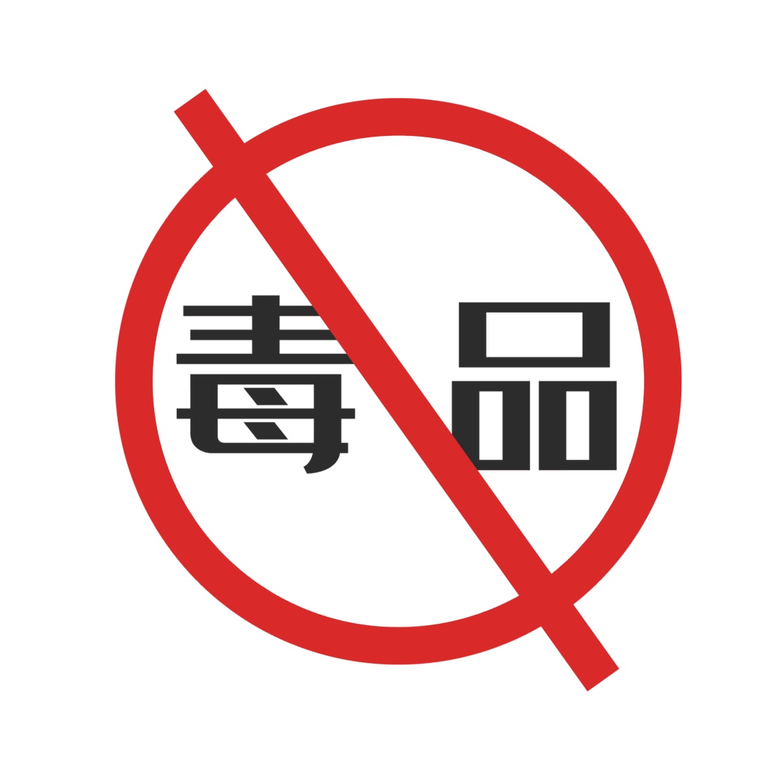 你喝到了“秋天的第一杯奶茶”吗?千万别碰这种“奶茶”,否则…… 你喝到了“秋天的第一杯奶茶”吗?千万别碰这种“奶茶”,否则……