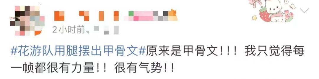 创历史夺金！教练、解说都哭了，这个细节太惊艳