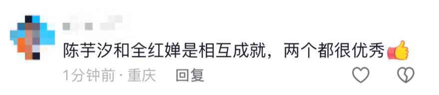 陈芋汐:和全红婵过招是一种动力,我们都为中国而战! 陈芋汐:和全红婵过招是一种动力,我们都为中国而战!