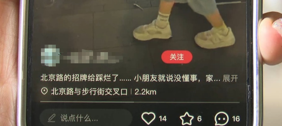 被毁坏!是文物吗?广州一著名景点回应 被毁坏!是文物吗?广州一著名景点回应