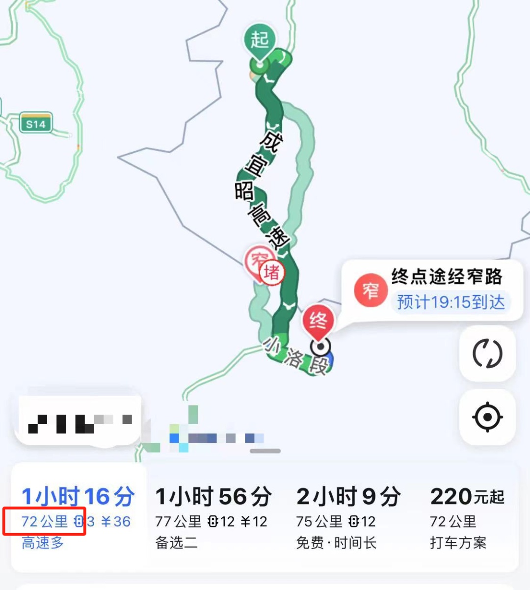 官方通报“村民被气象炮弹砸中” 官方通报“村民被气象炮弹砸中”