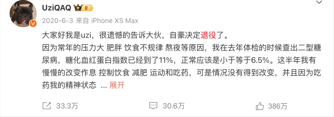 前电竞世界冠军Uzi ，转战巴黎奥运！