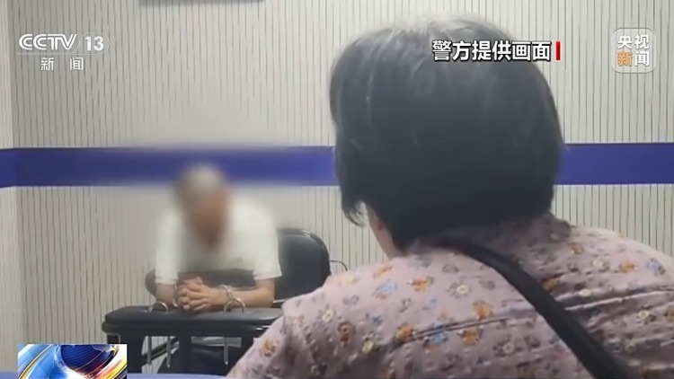 “主任”主动联系你？接到这种电话请立即报警！