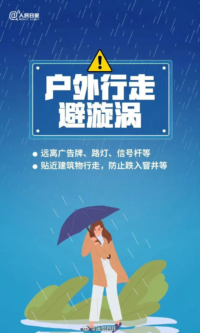 7级大风+暴雨！北京发布双预警，明天下班快回家→