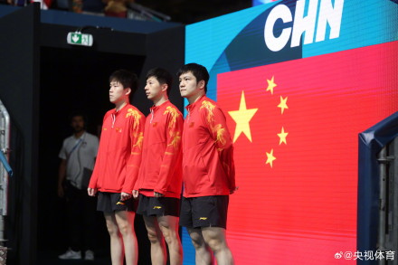 晋级决赛!中国队3-0法国队 晋级决赛!中国队3-0法国队