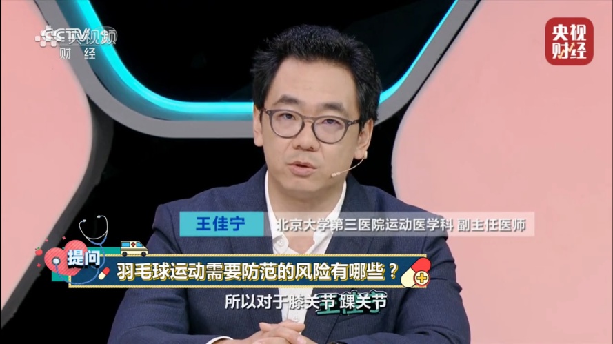 这几种公园流行锻炼“大法”，真的靠谱吗?