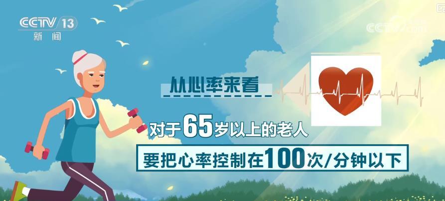 健康提示丨高温天气持续 老年人如何活动才安全? 健康提示丨高温天气持续 老年人如何活动才安全?