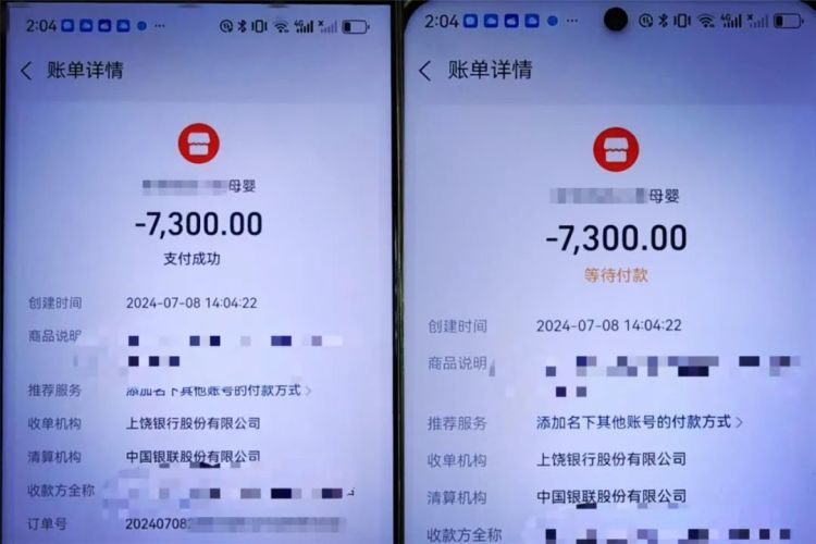 “修图大神”被抓，涉案90余万……