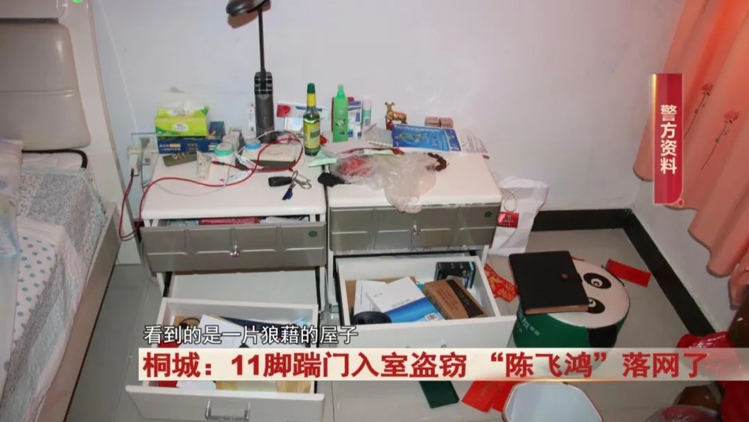 嚣张！25岁男子踹门11脚入室盗窃，警方出动！刑拘！