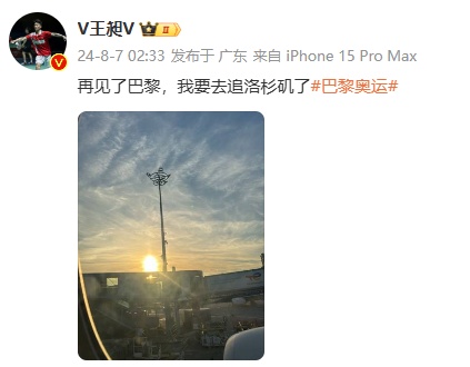 “大家理智点”！王昶紧急发声