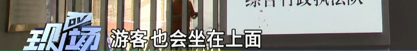 被毁坏!是文物吗?广州一著名景点回应 被毁坏!是文物吗?广州一著名景点回应