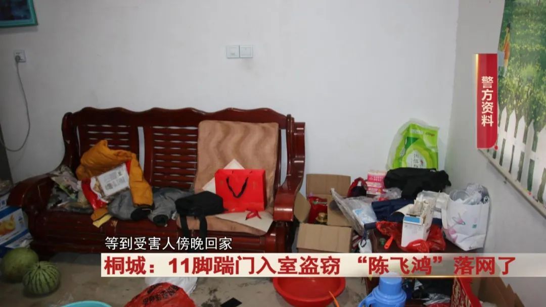 嚣张！25岁男子踹门11脚入室盗窃，警方出动！刑拘！