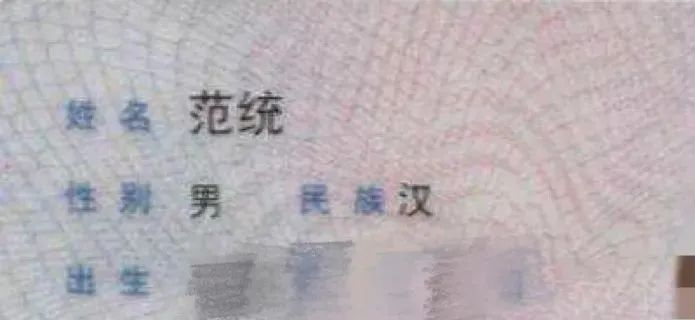 关于改名字的最全官方攻略！