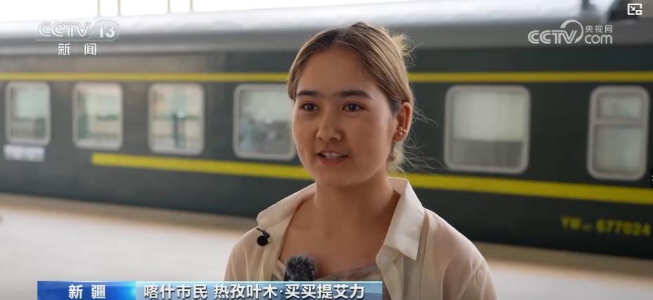 5小时可达！新疆喀什至和田增开直达特快列车