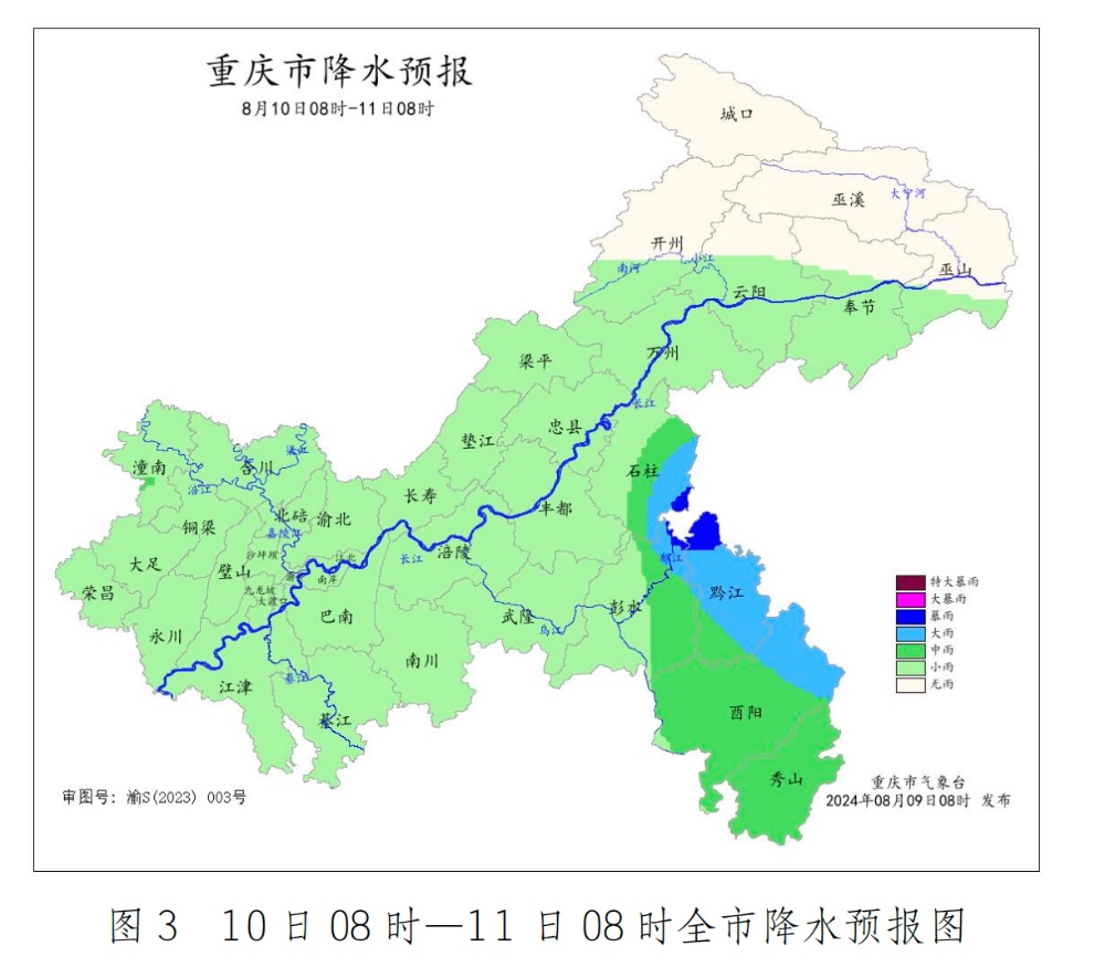 “降温雨”来了！今天明天，重庆大部地区有阵雨或雷雨