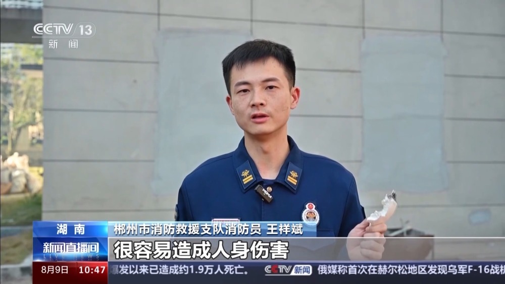 网红灭火器靠不靠谱？消防实测来了  结果令人惊讶