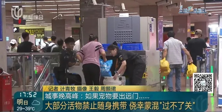上海一地铁站已发现多例！有些人偷偷干这事，还有网友出歪主意！此前已有人被拘