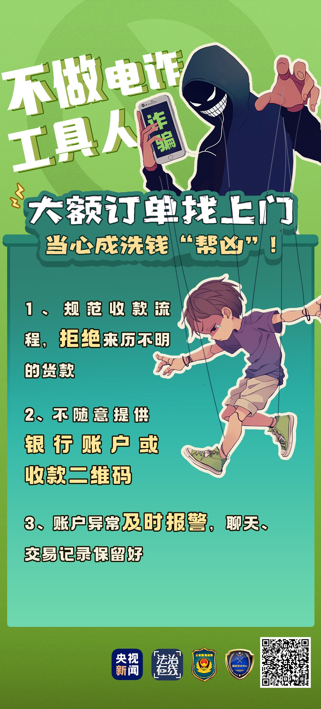 豪掷“万金”定制鲜花礼盒,竟是洗钱骗局? 豪掷“万金”定制鲜花礼盒,竟是洗钱骗局?