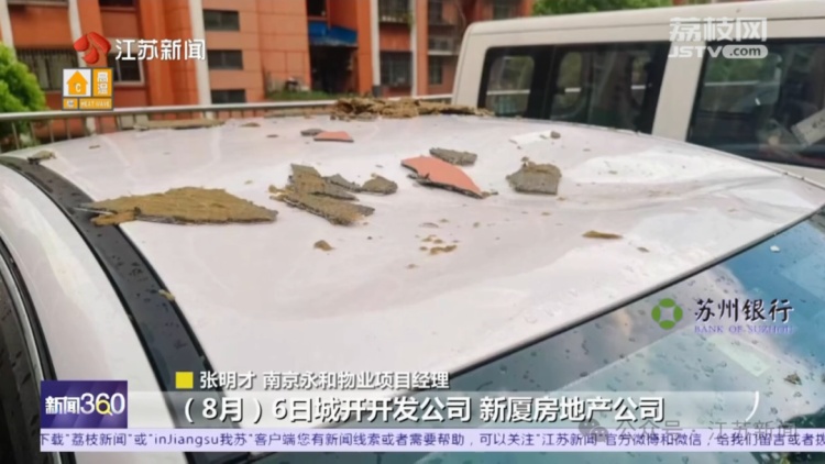 小区多栋楼墙皮被风吹落！强对流天气重要提醒