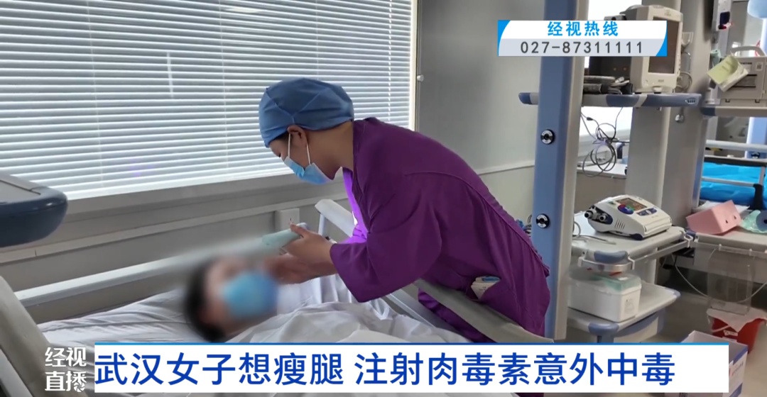 武汉一女子意外中毒，被急送ICU！只因......医生紧急提醒