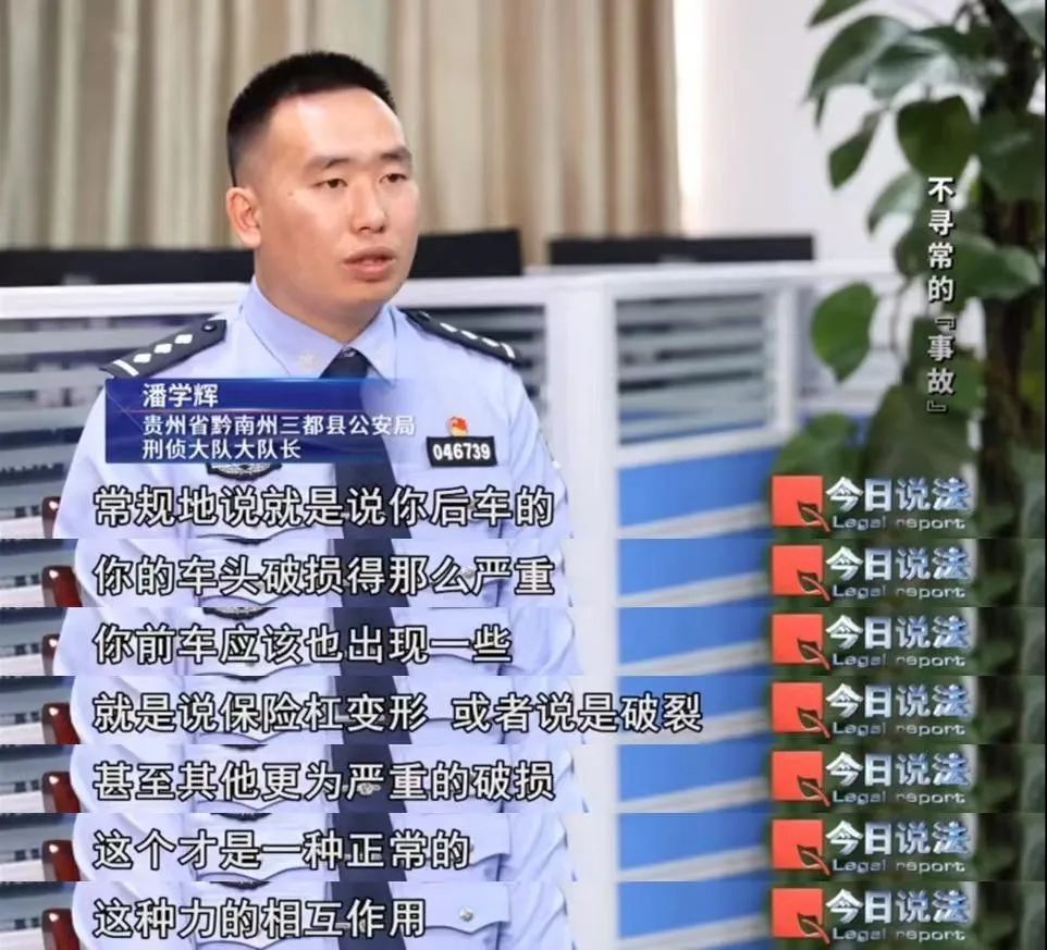 真的是巧合吗？多名学员开车驶离驾校后遭遇事故……