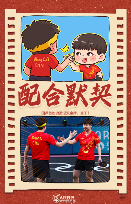 速收藏！漫画复刻中国奥运健儿名场面