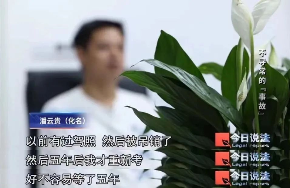 真的是巧合吗？多名学员开车驶离驾校后遭遇事故……