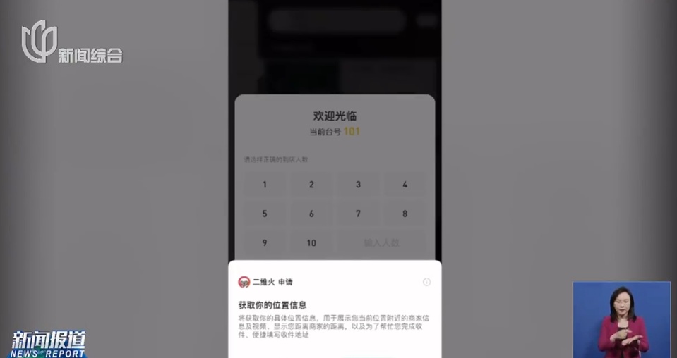 暗藏“陷阱”?多家知名品牌被约谈! 暗藏“陷阱”?多家知名品牌被约谈!