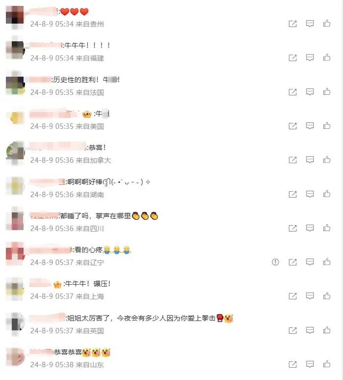 今早，全网为她沸腾！刚刚，这位河北姑娘发文表示…