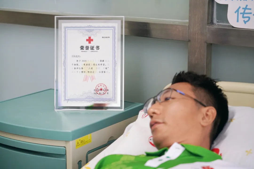 为了救人,他把全身的血液过滤了3遍—— 为了救人,他把全身的血液过滤了3遍——