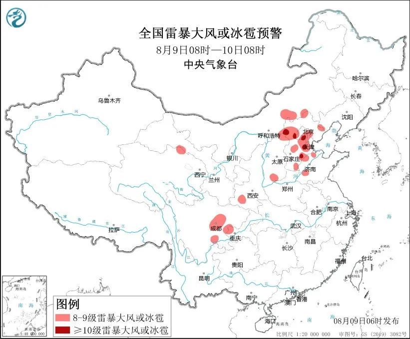 降雨量50毫米以上！山西发布暴雨蓝色预警