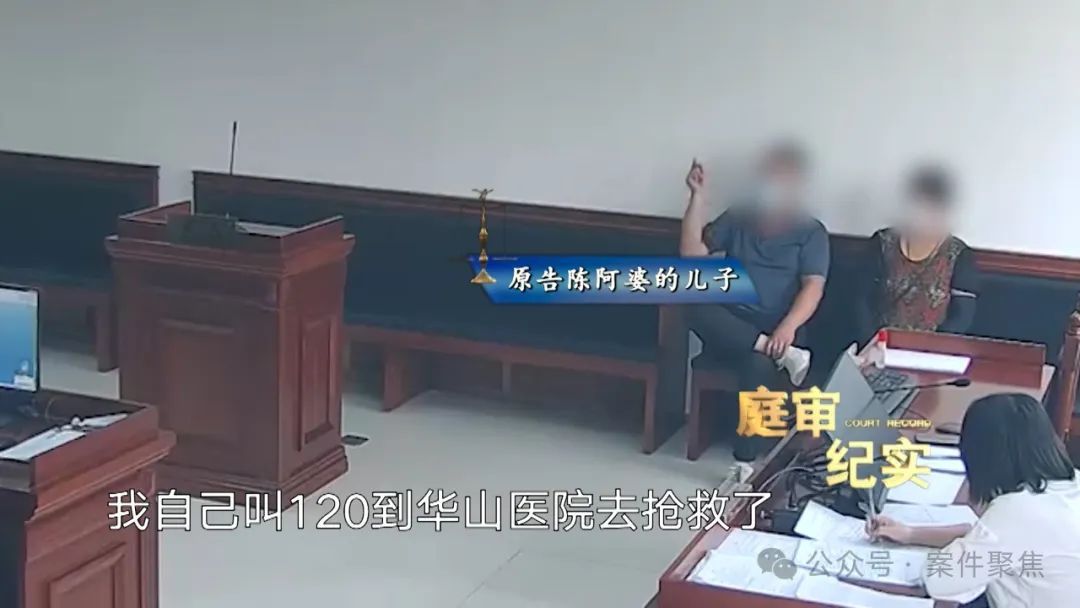上海一老人在医院摔倒后去世！家属要求赔偿54万，法院判了
