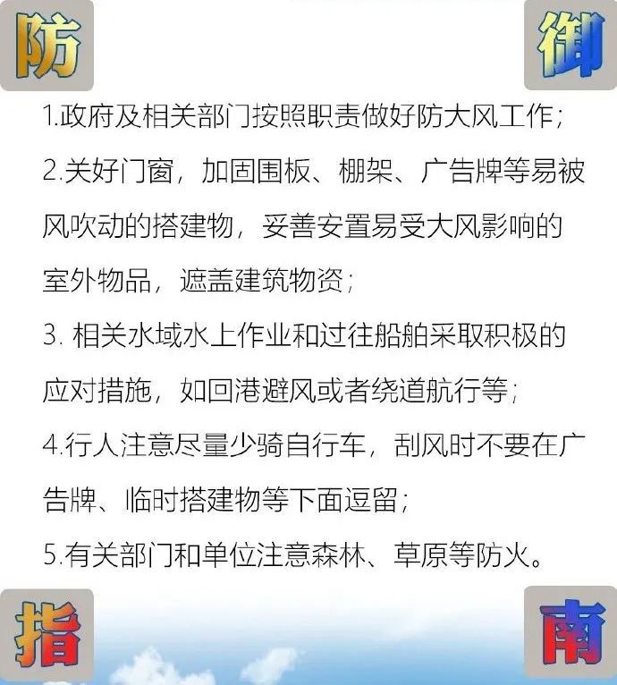 陕西发布暴雨橙色预警！注意关好门窗