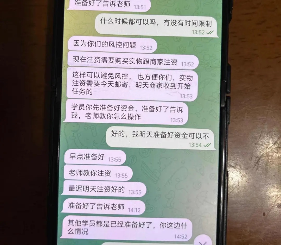 老伯买了700克黄金寄到外地，为何警察冲上门？