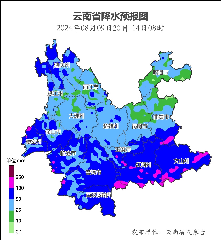 雨在路上了，昆明未来三天→