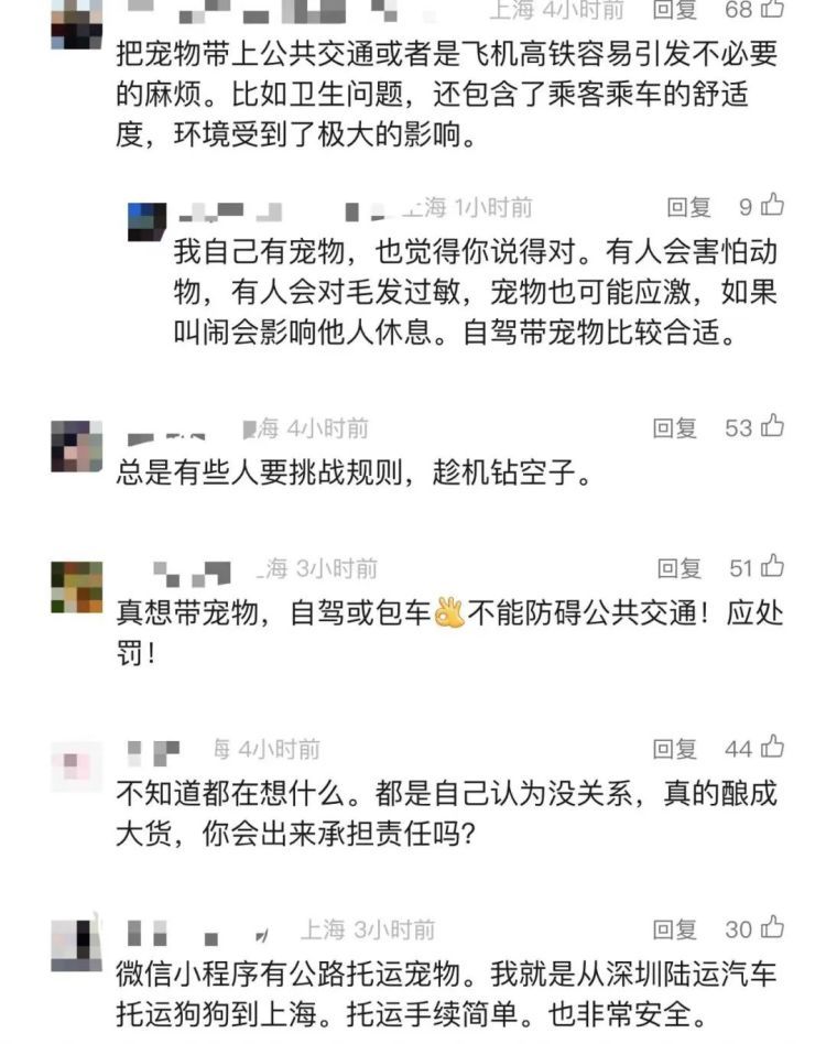 上海一地铁站已发现多例！有些人偷偷干这事，还有网友出歪主意！此前已有人被拘