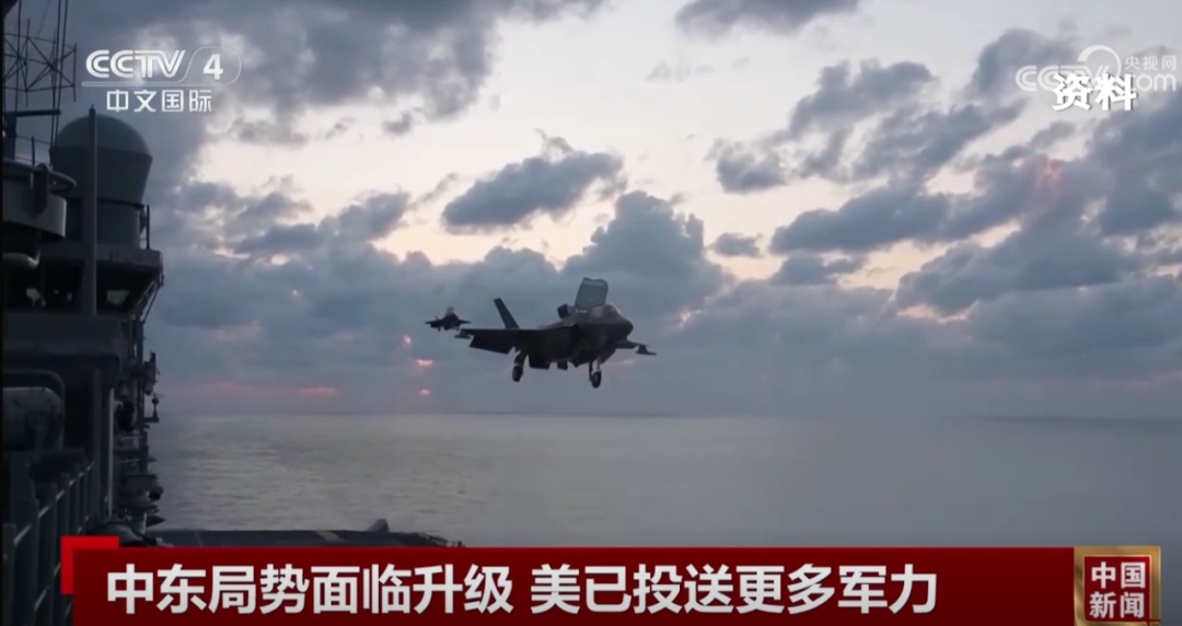 白宫:已向中东投送“多到可怕的军力” 白宫:已向中东投送“多到可怕的军力”