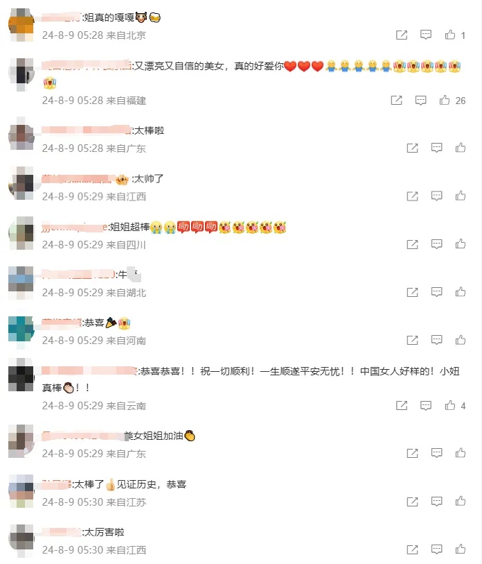 今早，全网为她沸腾！刚刚，这位河北姑娘发文表示…