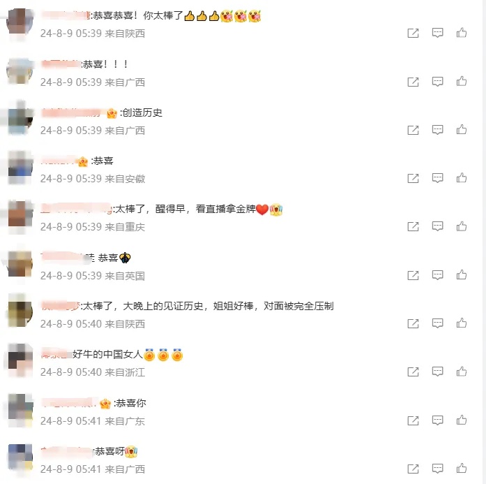 今早，全网为她沸腾！刚刚，这位河北姑娘发文表示…