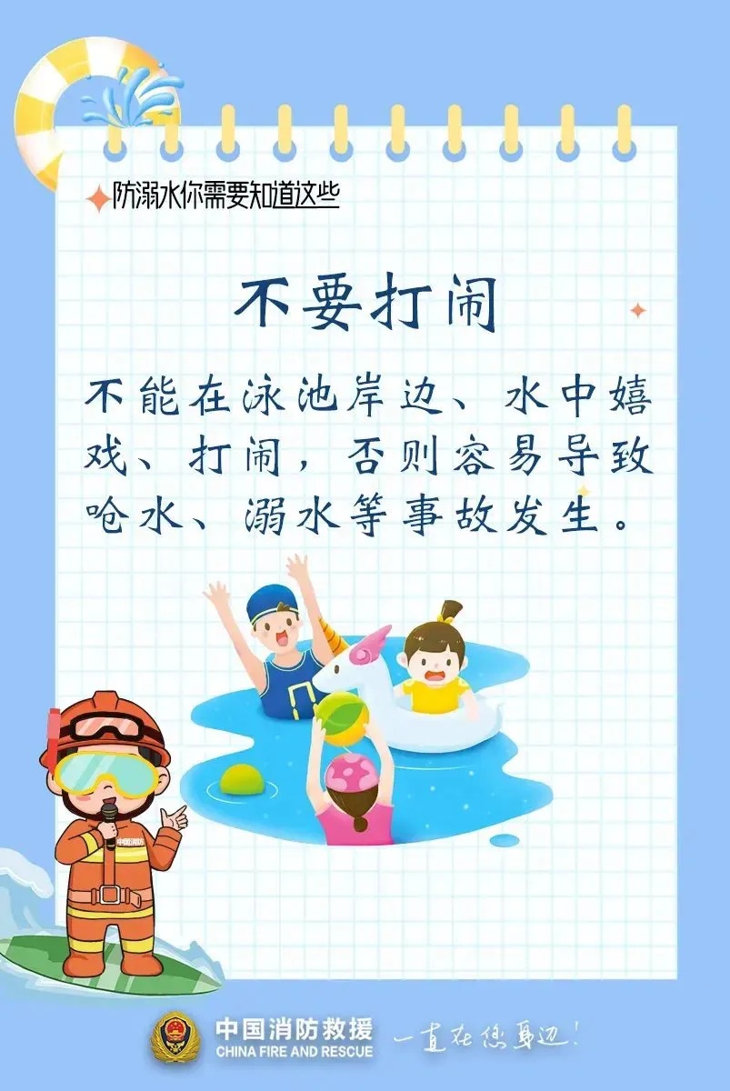 痛心！海南屯昌失联的一家4姐弟不幸遇难