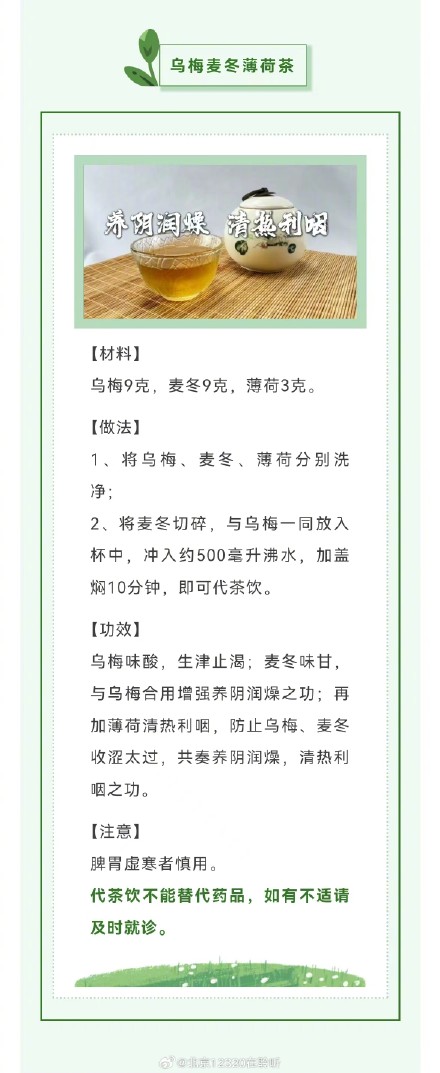不止贴秋膘！立秋 后养生该注意什么？