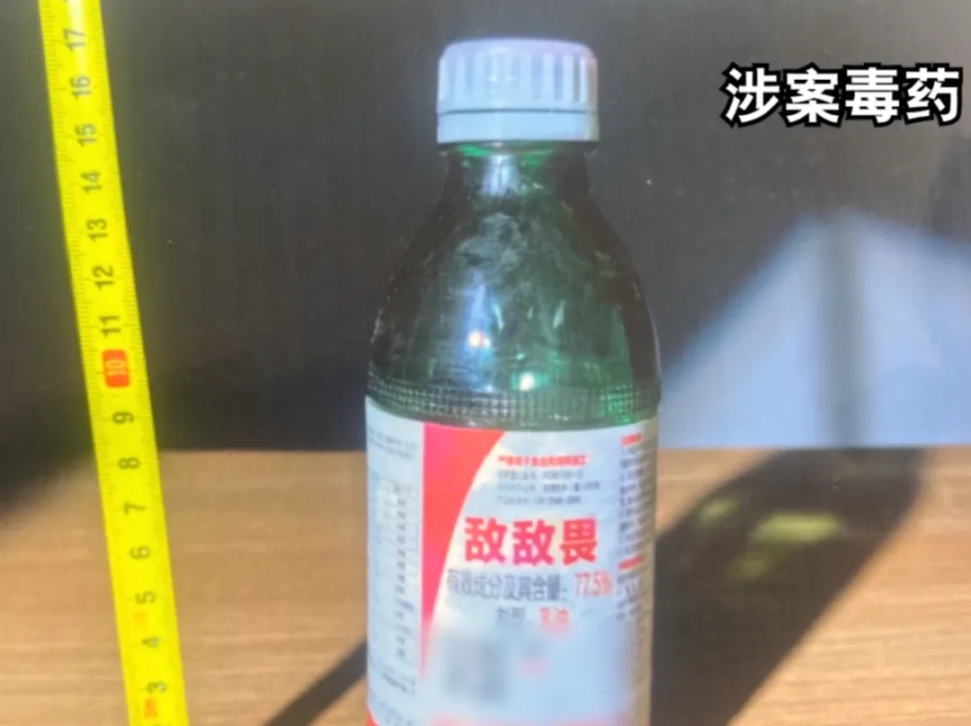 离大谱!员工对离职赔偿不满竟在单位食堂给自己投毒!结果…… 离大谱!员工对离职赔偿不满竟在单位食堂给自己投毒!结果……