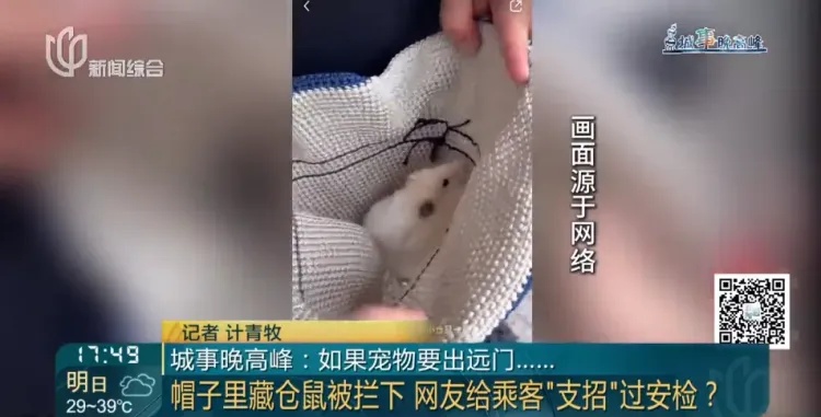 上海一地铁站已发现多例！有些人偷偷干这事，还有网友出歪主意！此前已有人被拘