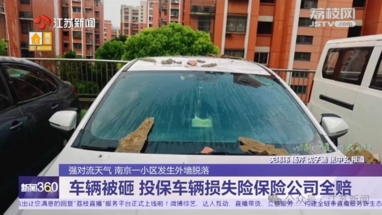 小区多栋楼墙皮被风吹落！强对流天气重要提醒