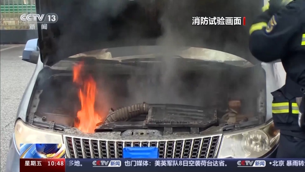 网红灭火器靠不靠谱？消防实测来了  结果令人惊讶