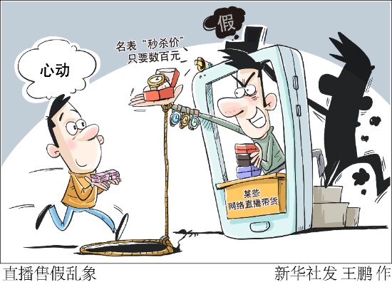 2025新奥天天开好彩大全跟2025新澳期期期效能解读、专家解析解释与落实-留心误导的假幌子链