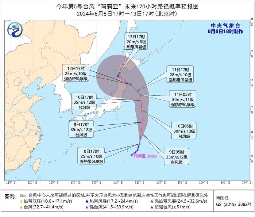 5号台风生成！暴雨、大暴雨即将抵达！吉林省这些地方注意